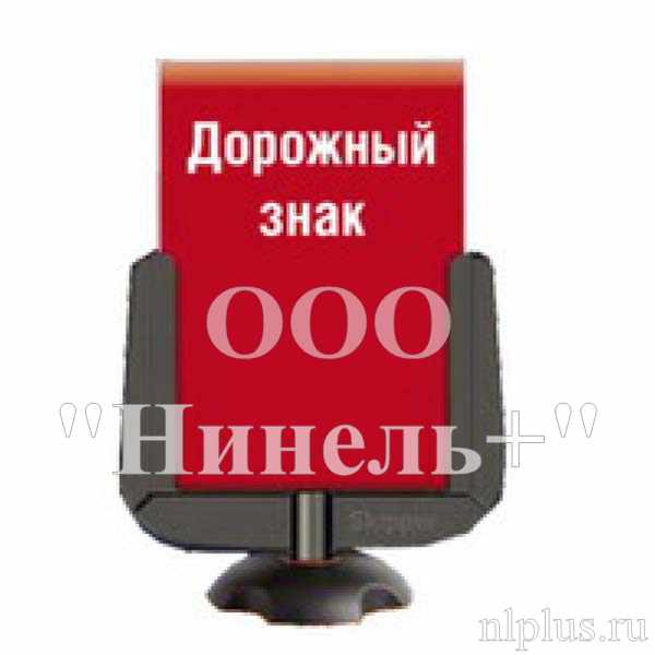 Держатель для вывески (Skipper)