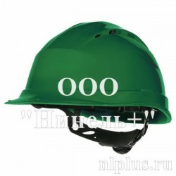 Каска защитная QUARTZ UP III (Delta Plus)