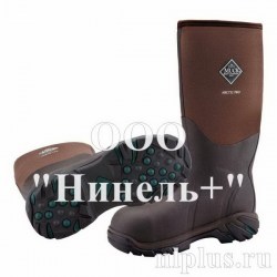 Сапоги АРКТИК ПРО