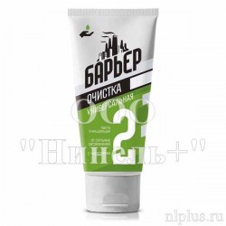 Паста очищающая, универсальная.
